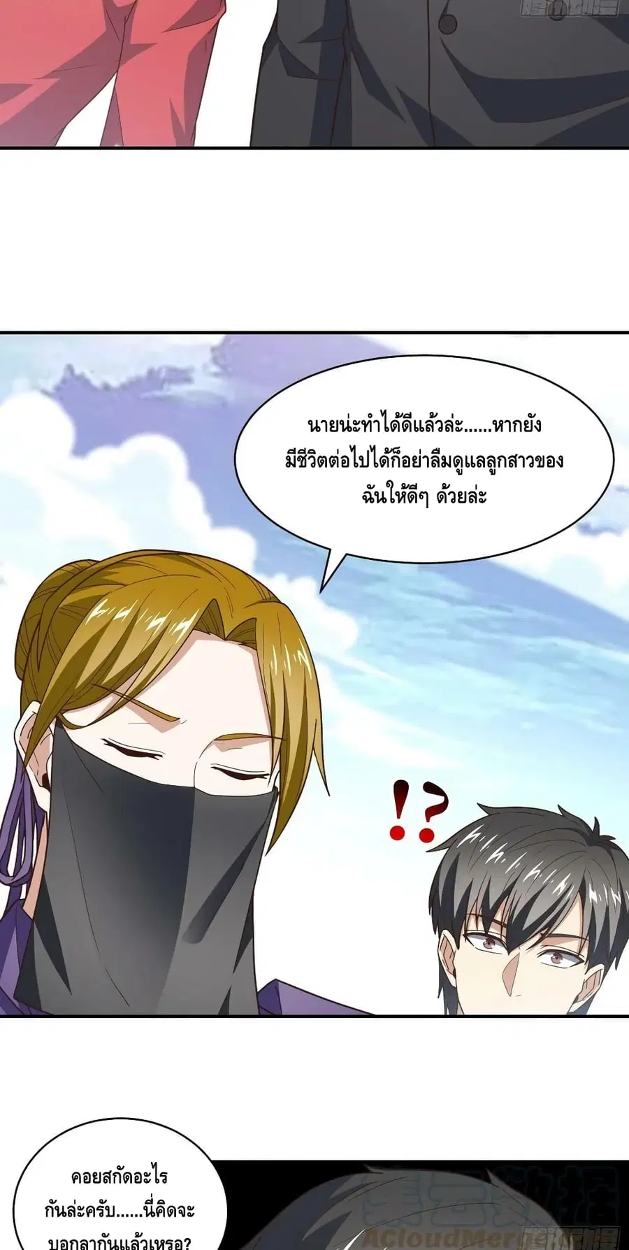 หน้า 25 จาก 52