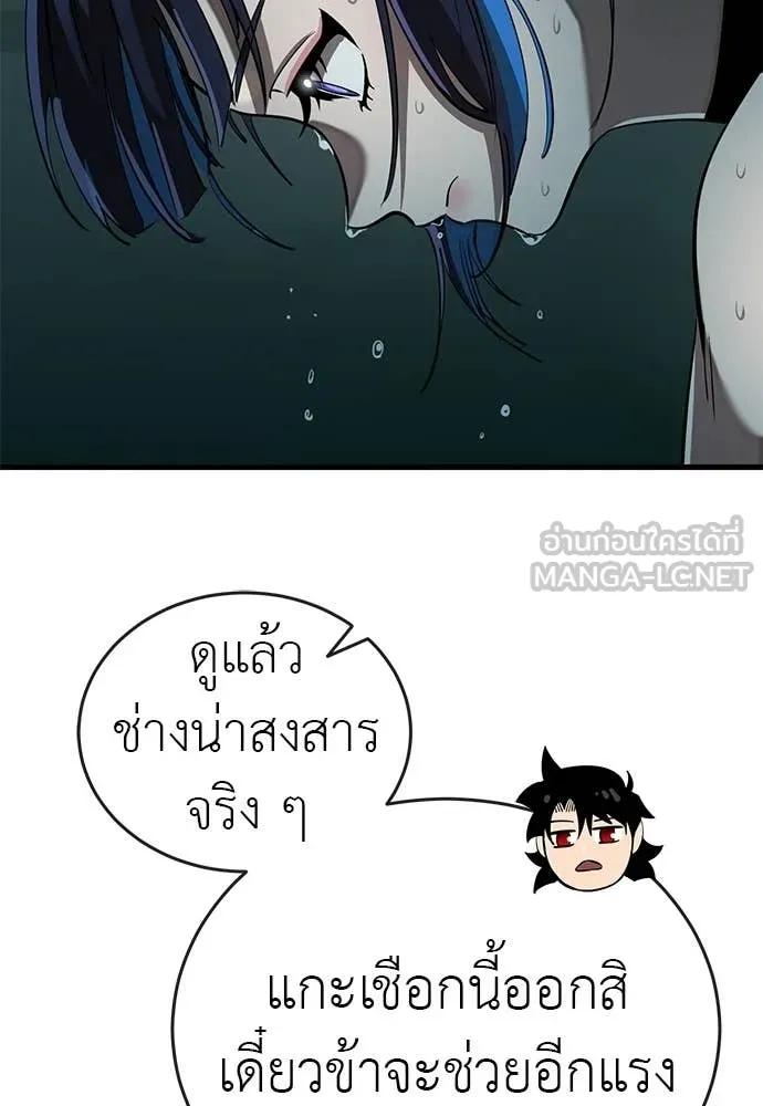 หน้า 79 จาก 166