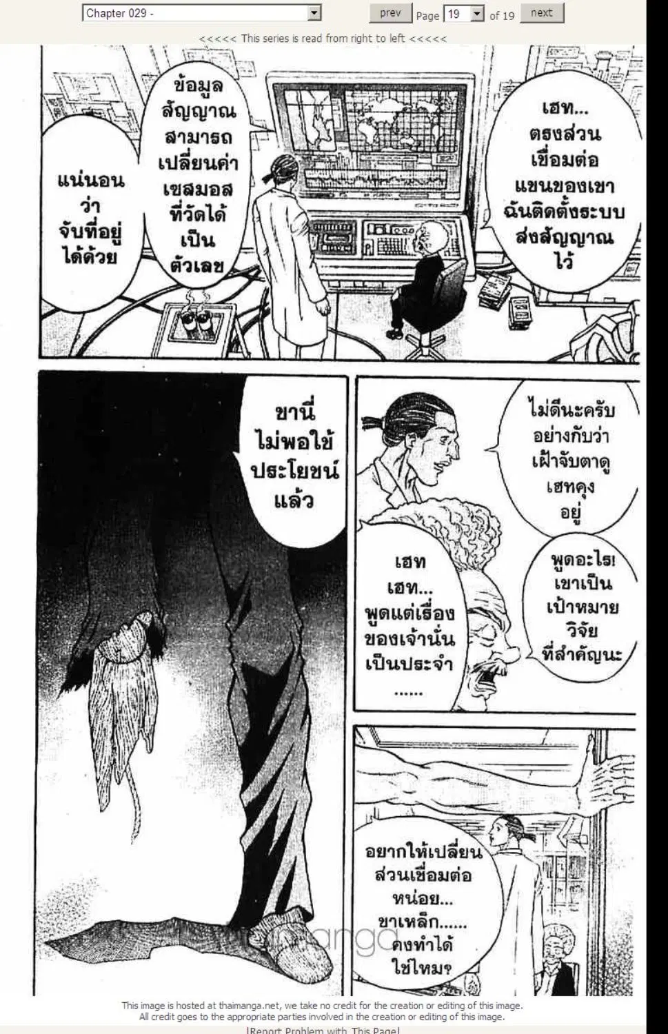 หน้า 19 จาก 19
