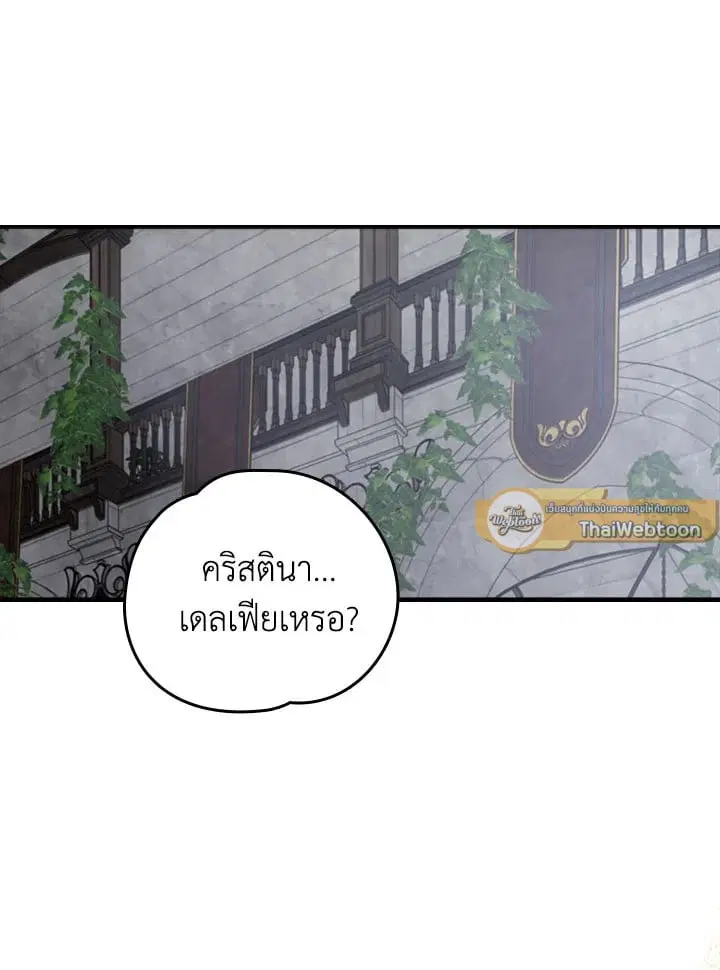 หน้า 53 จาก 92
