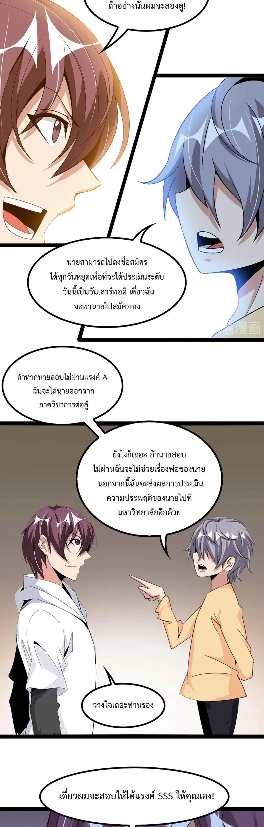 หน้า 13 จาก 22