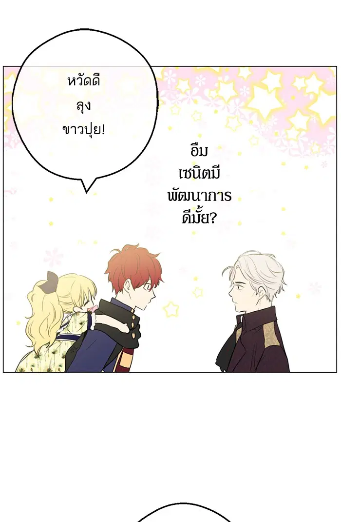 หน้า 71 จาก 81