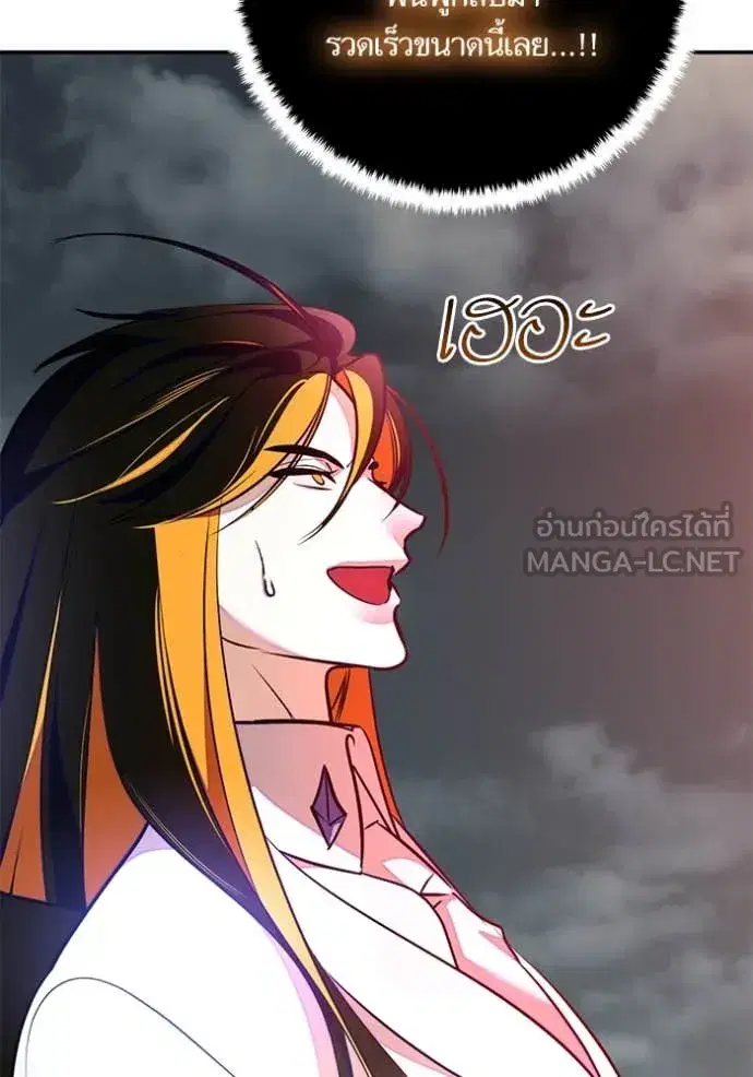 หน้า 5 จาก 141