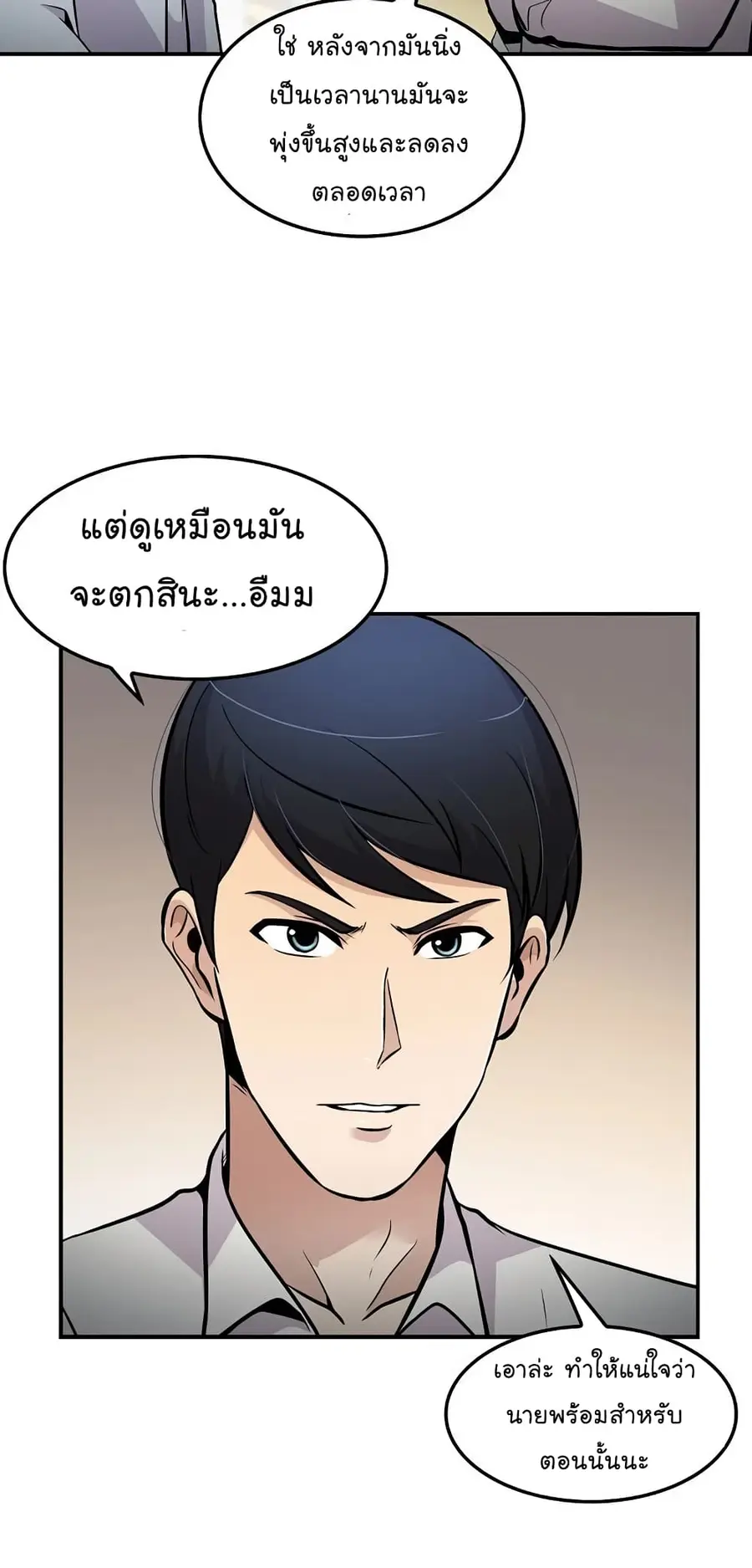 หน้า 33 จาก 72