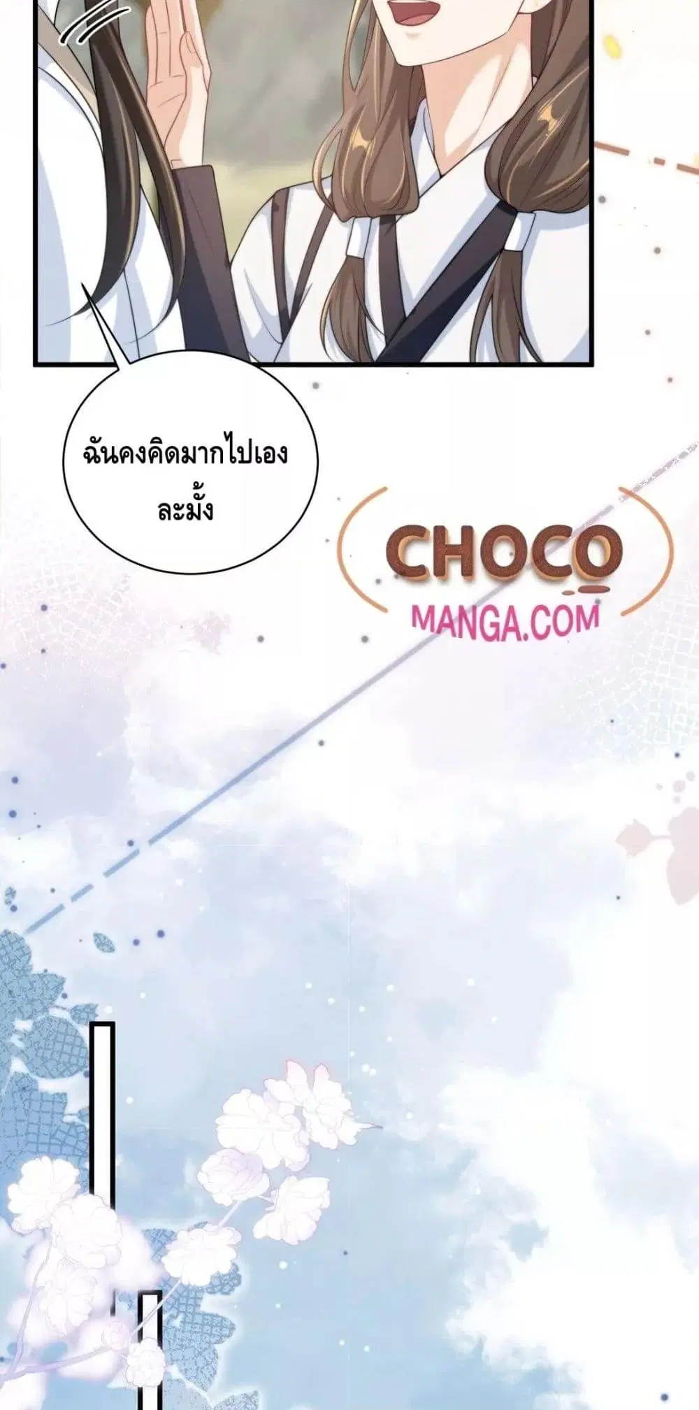 หน้า 12 จาก 32
