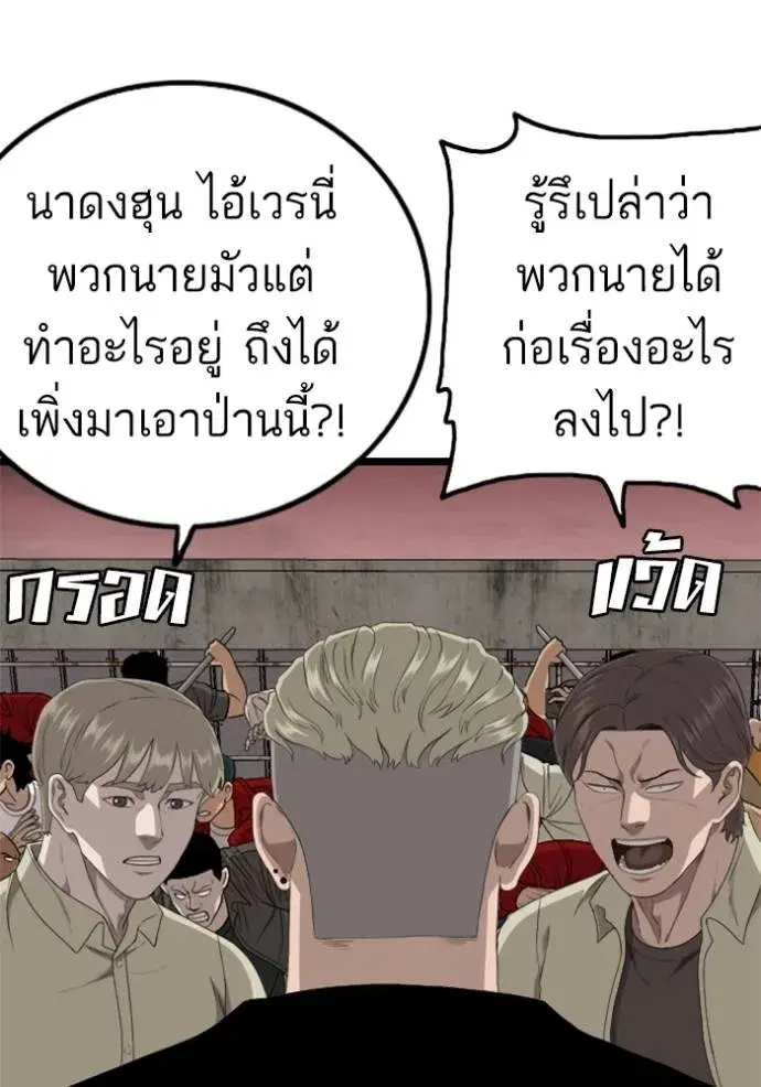 หน้า 22 จาก 144
