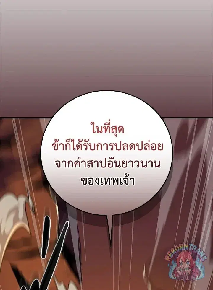 หน้า 99 จาก 145