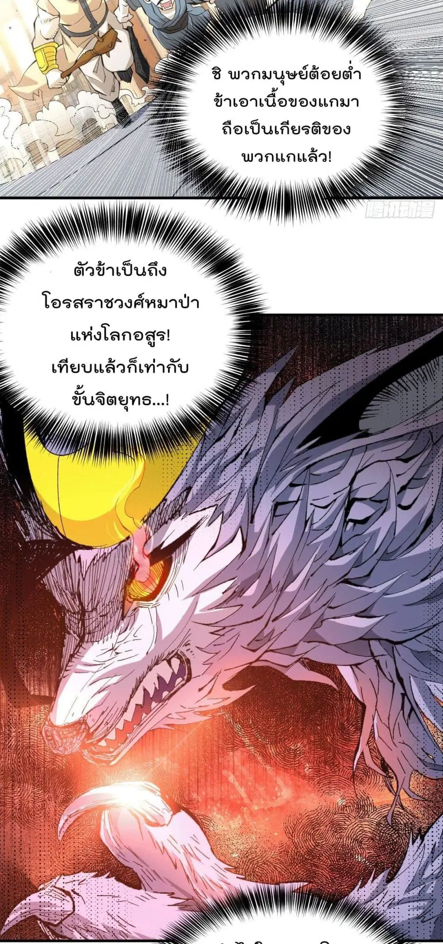 หน้า 39 จาก 52