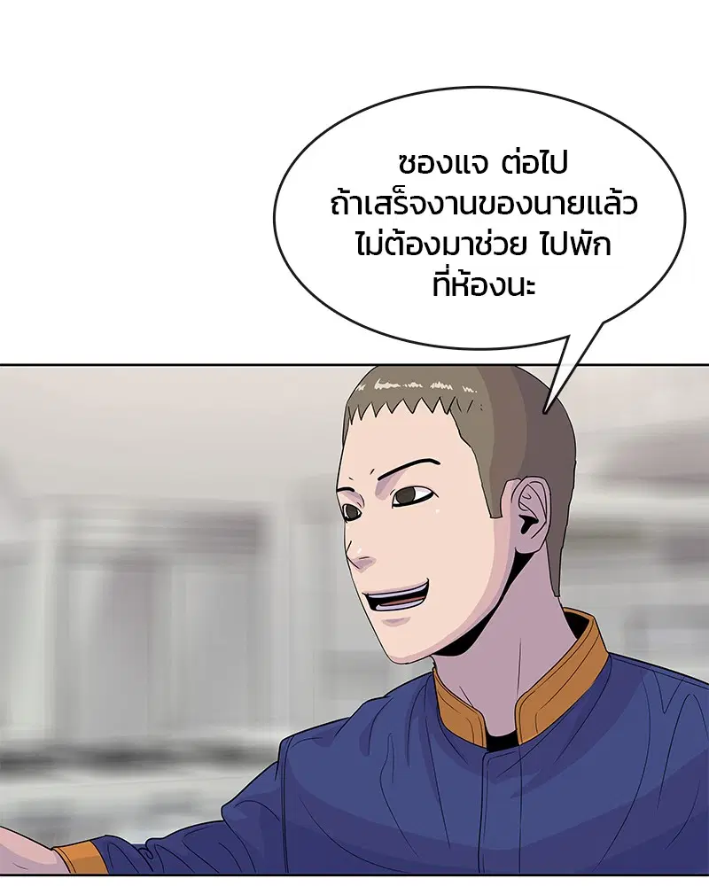 หน้า 40 จาก 102