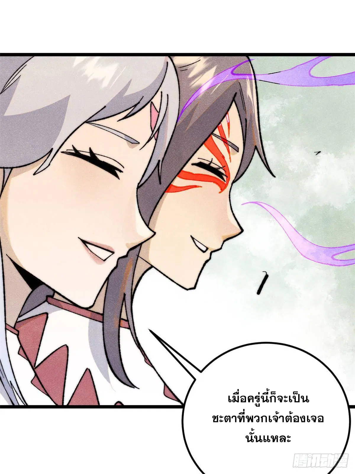 หน้า 29 จาก 74