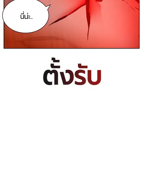 หน้า 100 จาก 171