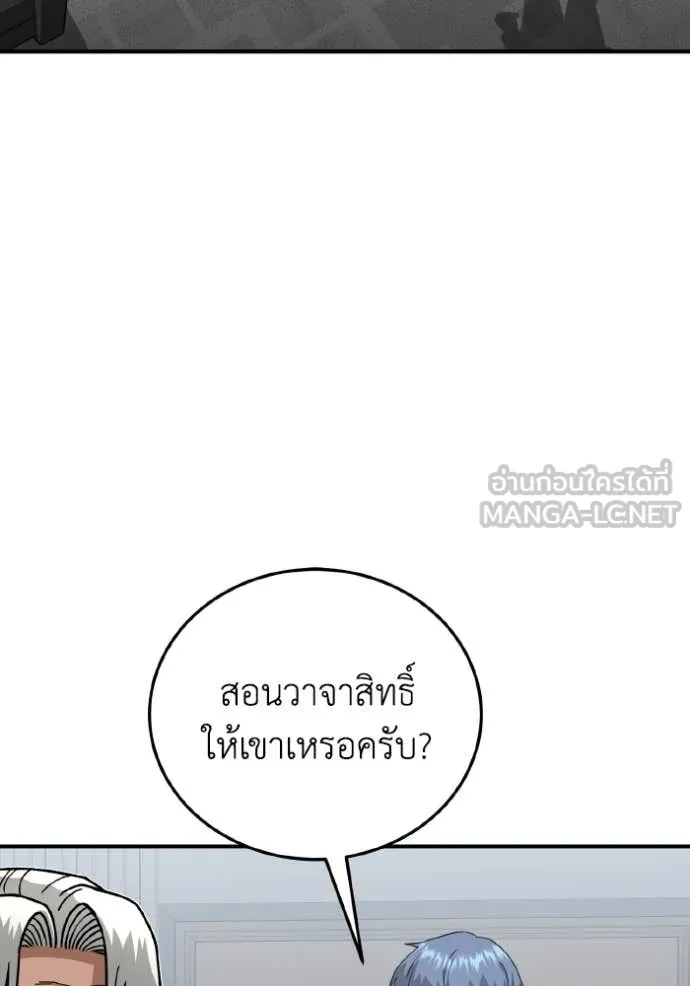 หน้า 74 จาก 157