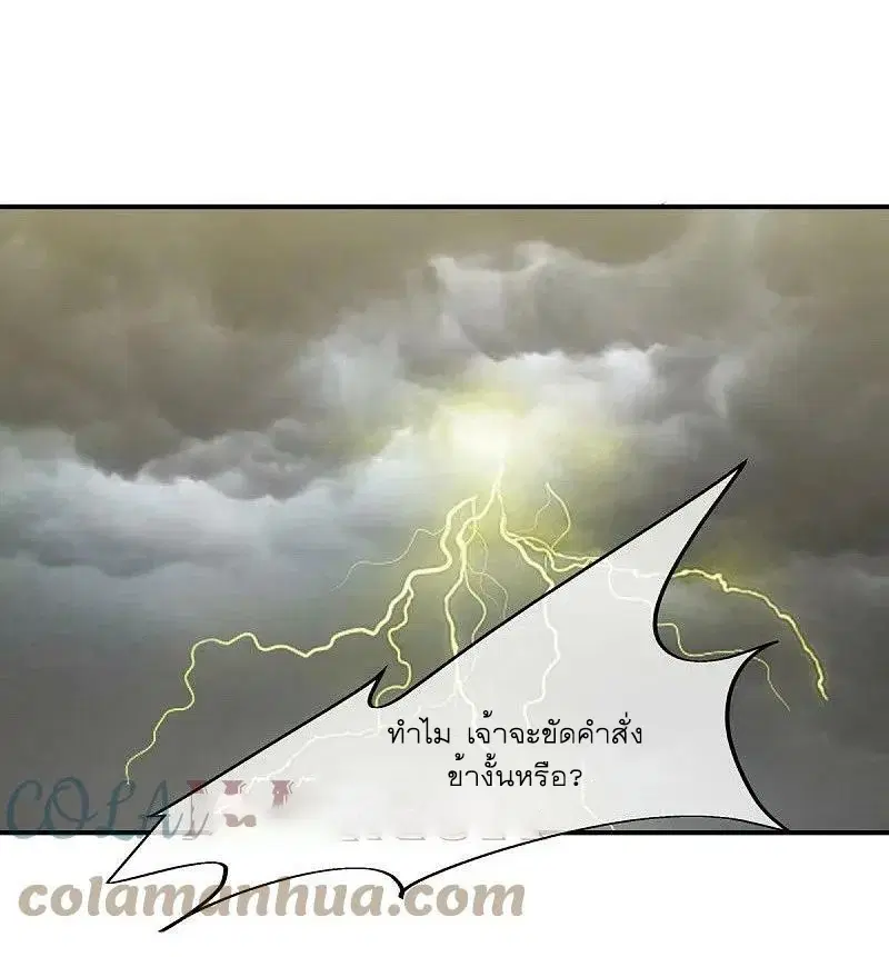 หน้า 49 จาก 57