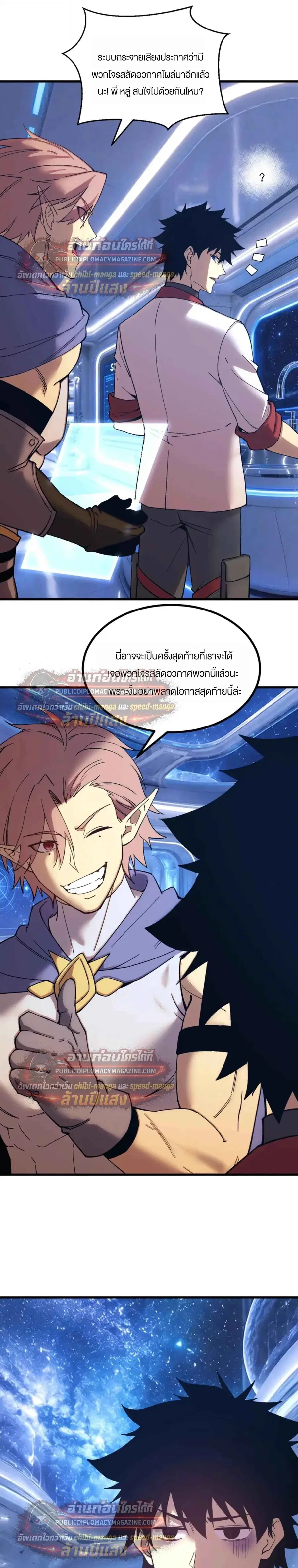หน้า 5 จาก 21