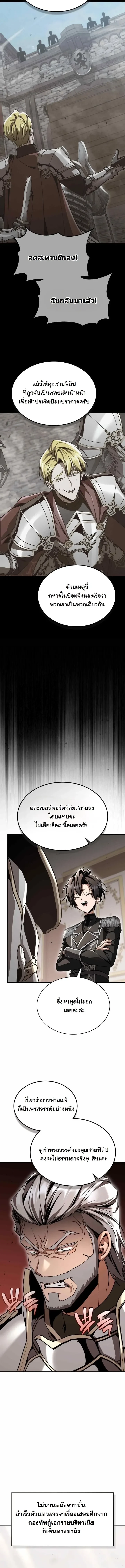 หน้า 12 จาก 19