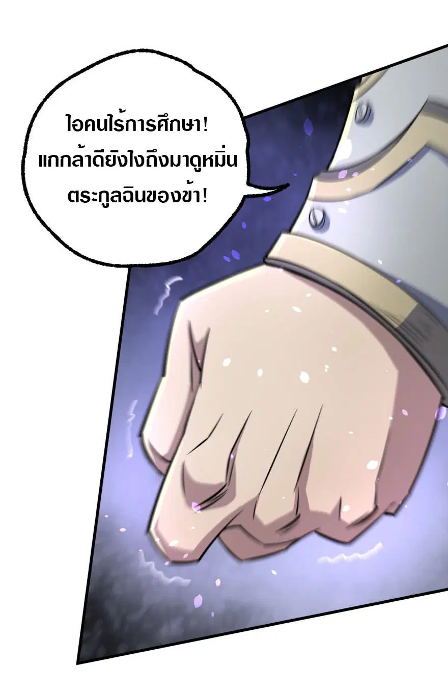 หน้า 30 จาก 33