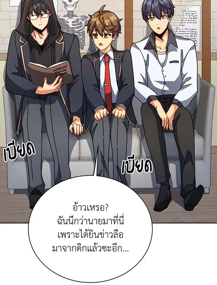 หน้า 101 จาก 110