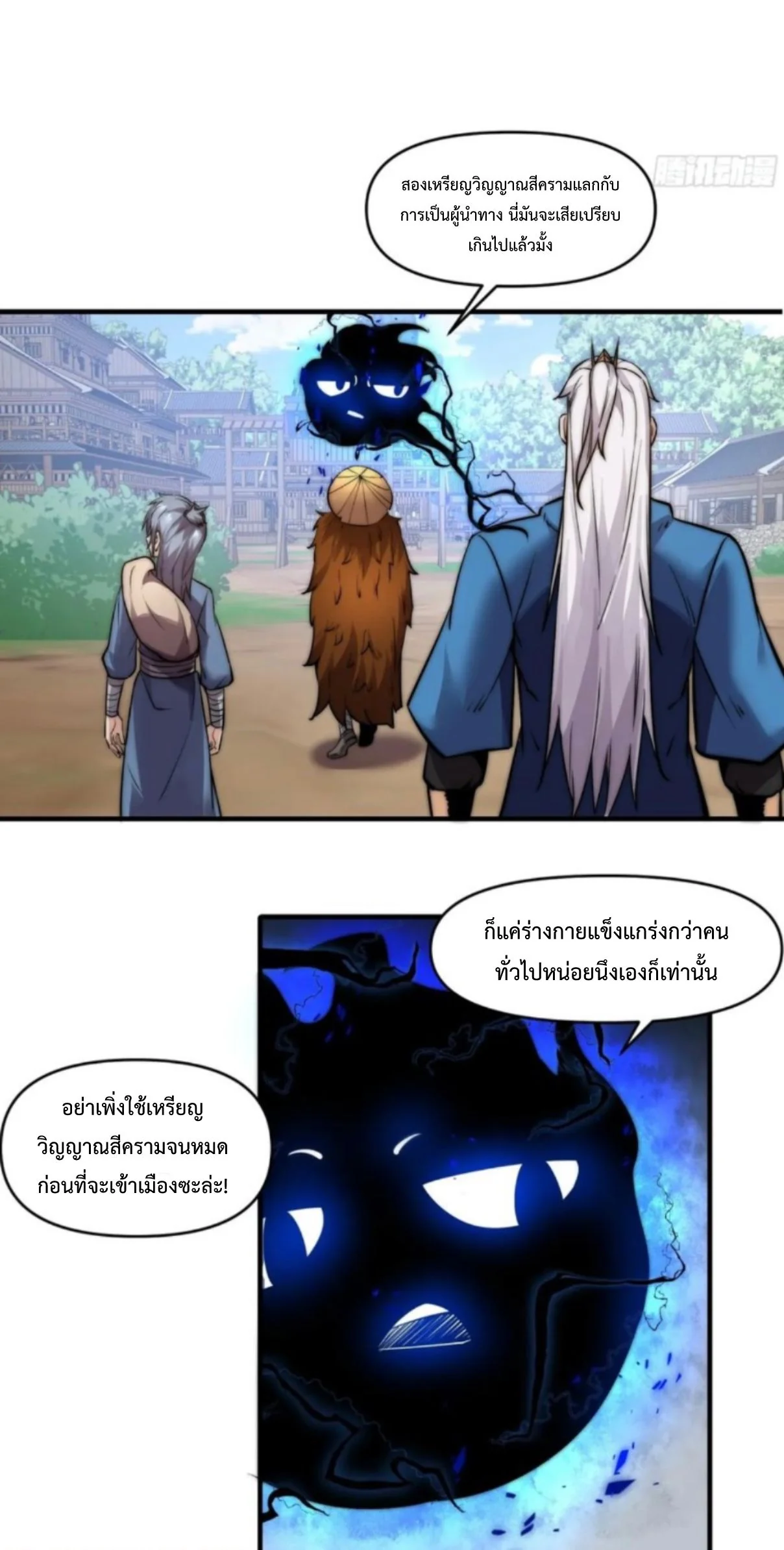 หน้า 17 จาก 27