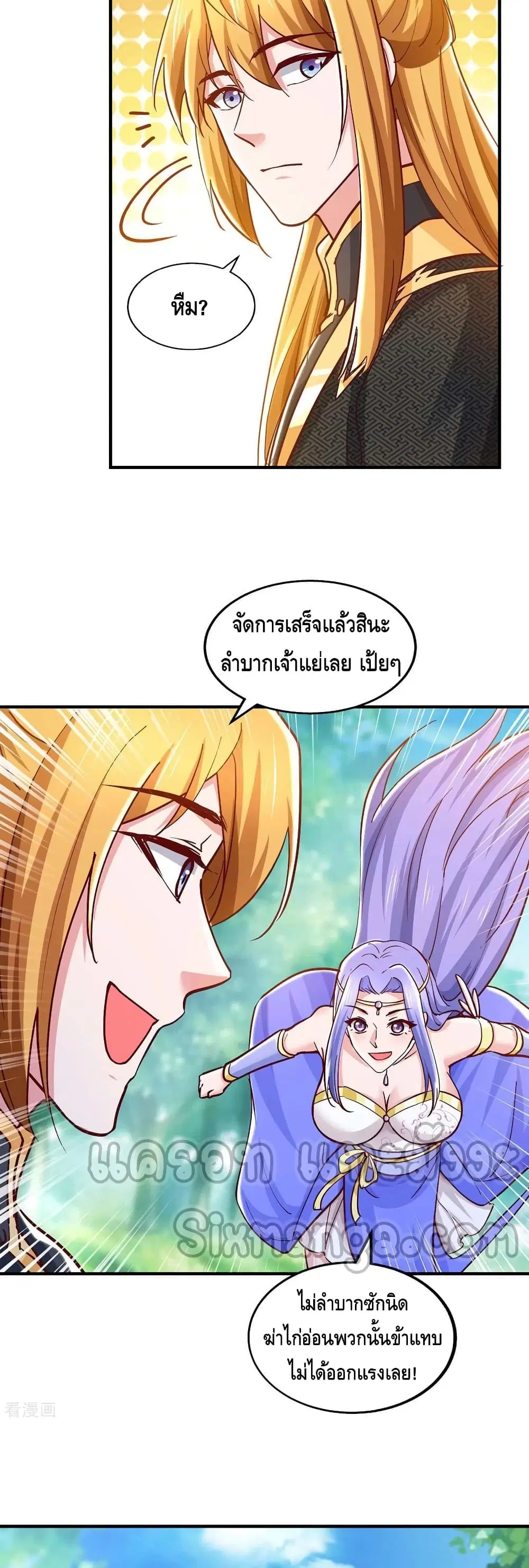หน้า 10 จาก 22