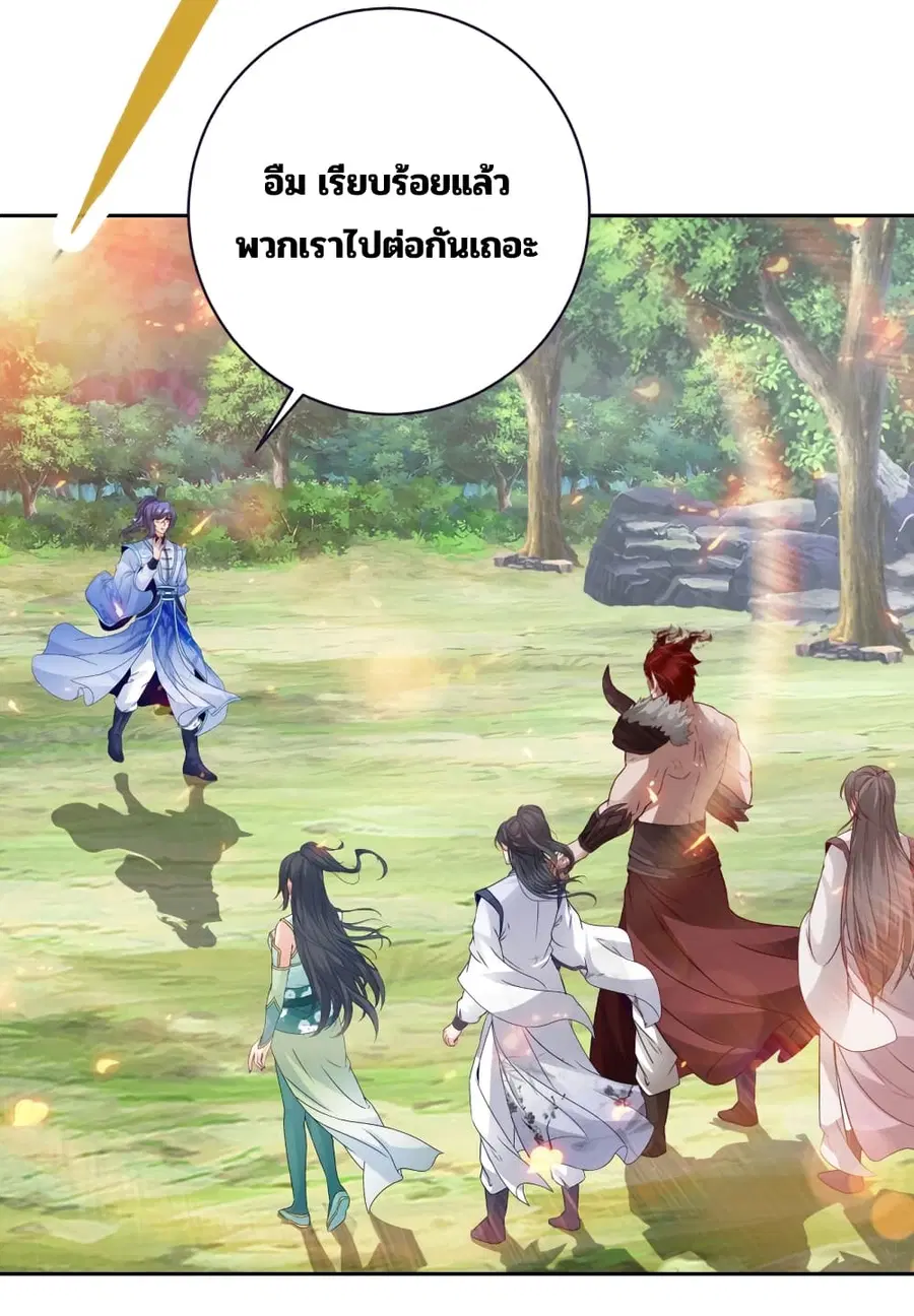 หน้า 3 จาก 30