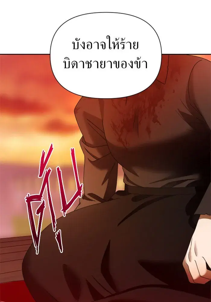 หน้า 112 จาก 161