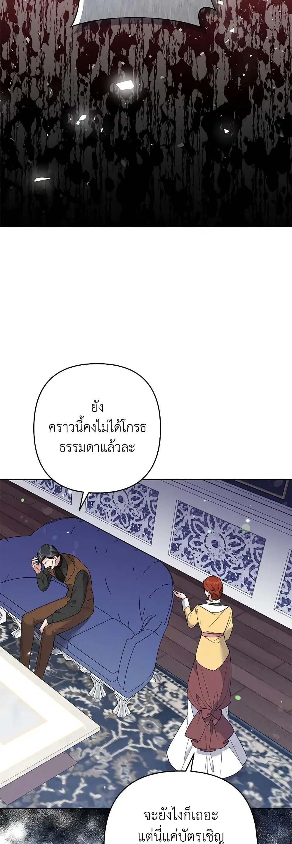 หน้า 5 จาก 45