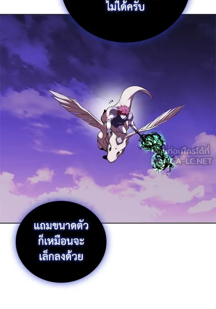 หน้า 85 จาก 120