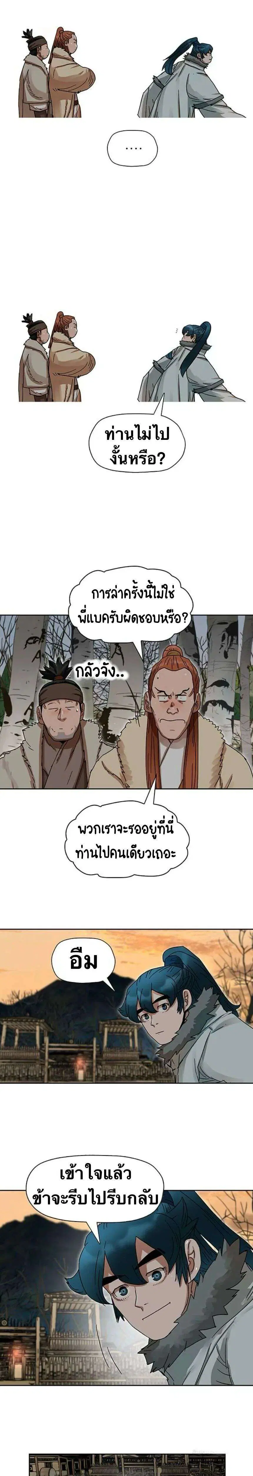หน้า 3 จาก 35