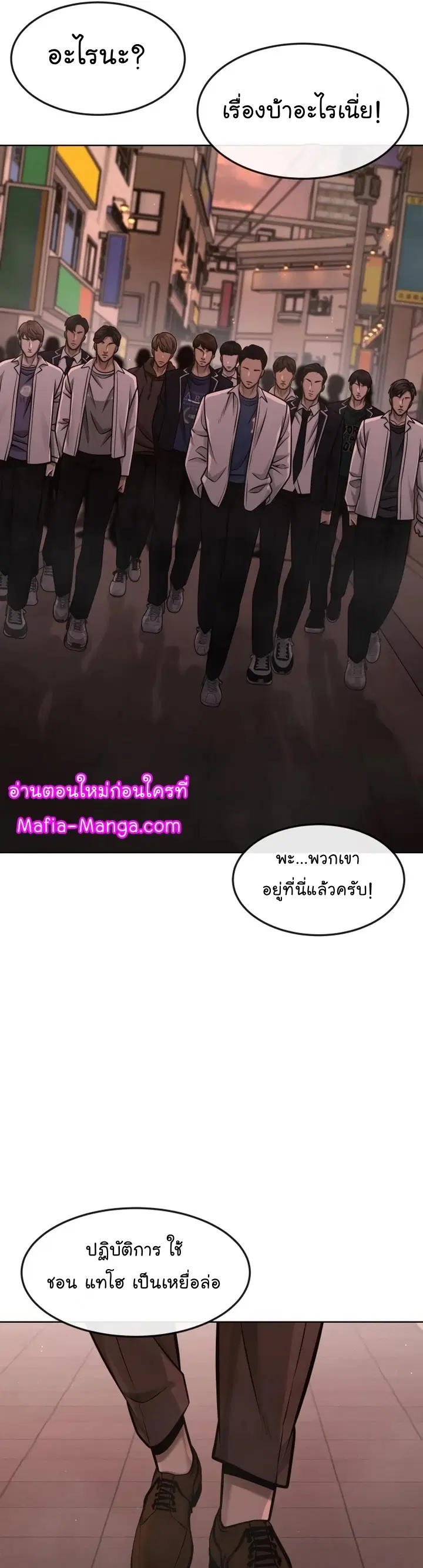 หน้า 56 จาก 74