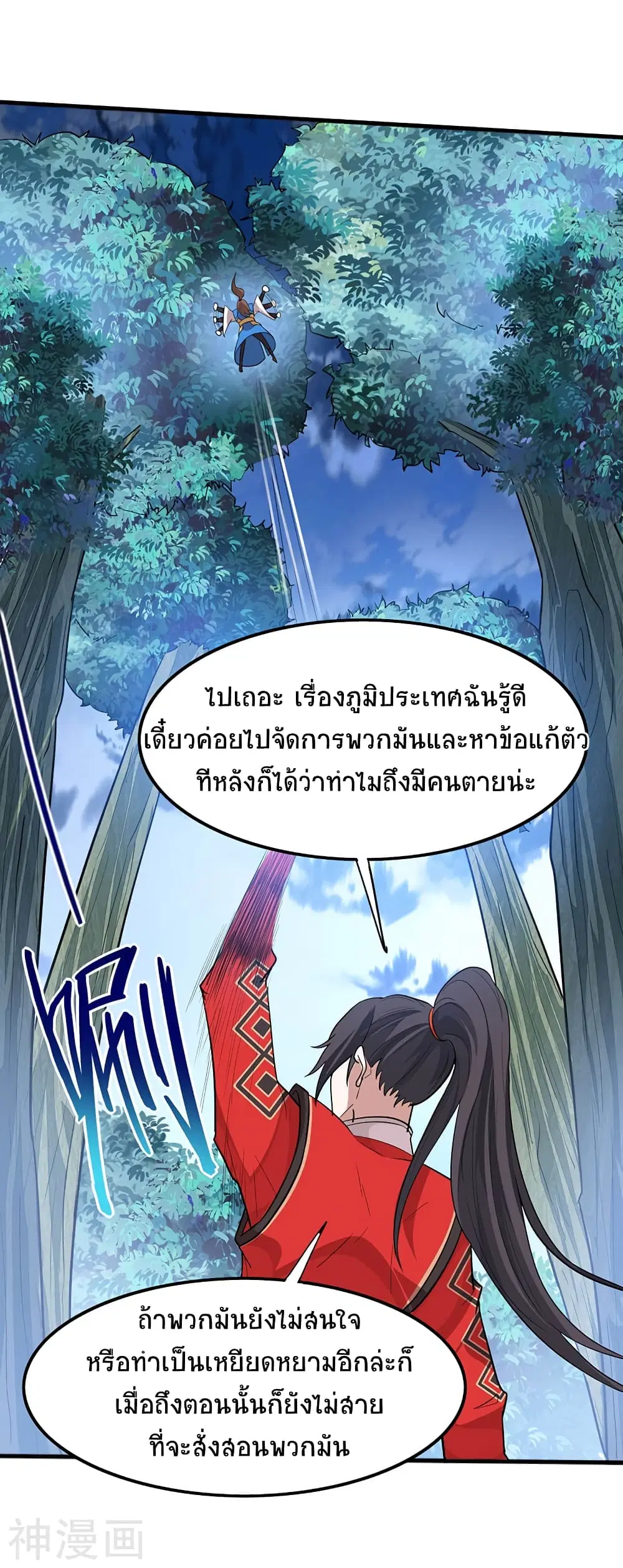 หน้า 18 จาก 26