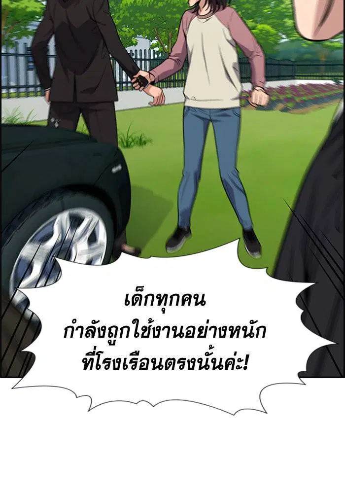 หน้า 69 จาก 133