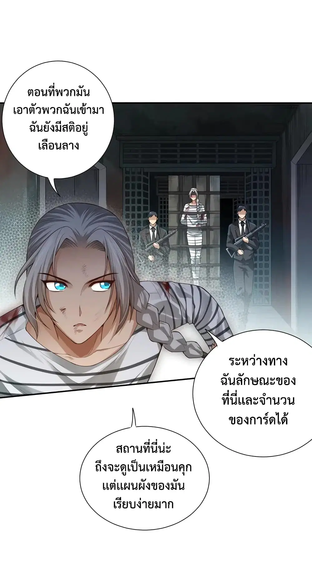 หน้า 18 จาก 69