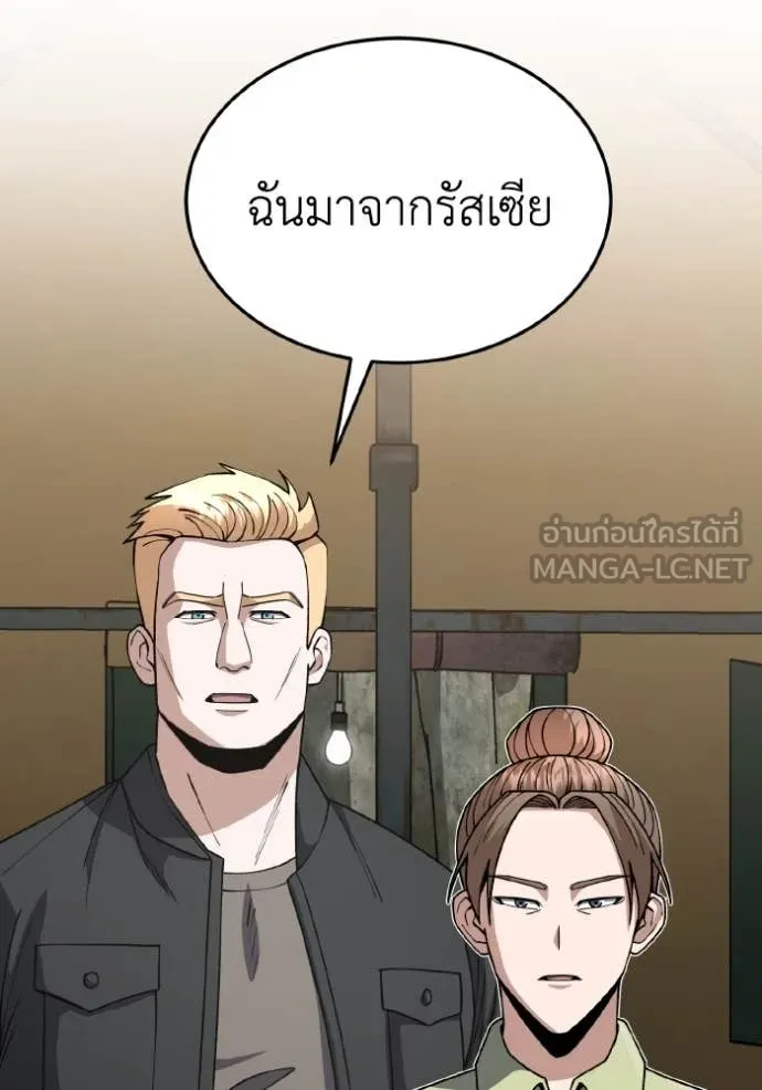 หน้า 110 จาก 176