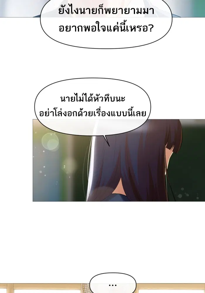 หน้า 17 จาก 74
