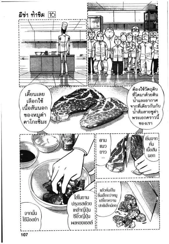 หน้า 9 จาก 26
