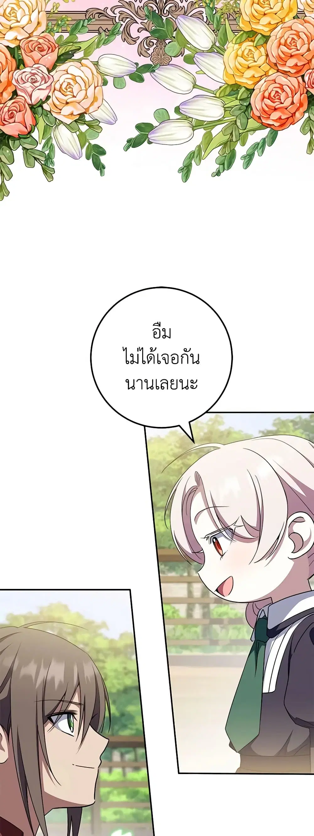หน้า 39 จาก 45