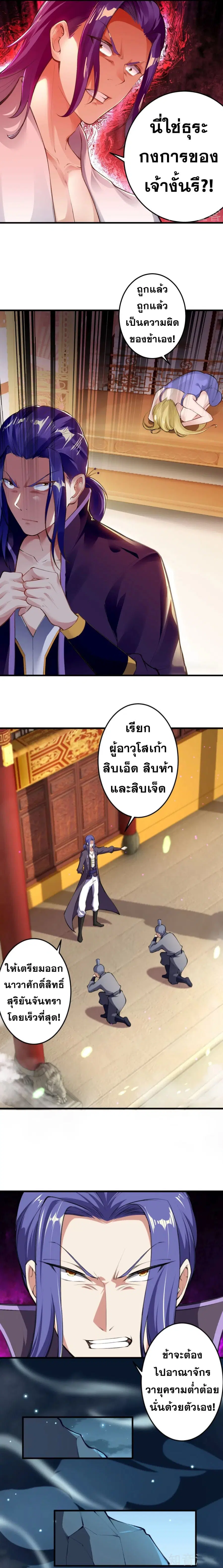 หน้า 12 จาก 15