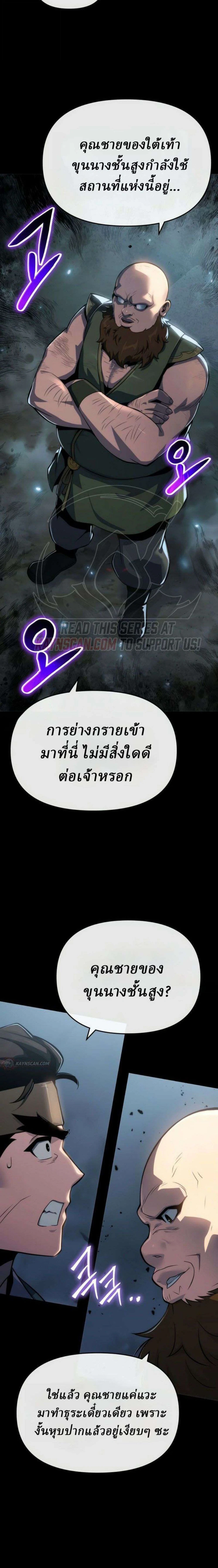 หน้า 5 จาก 35