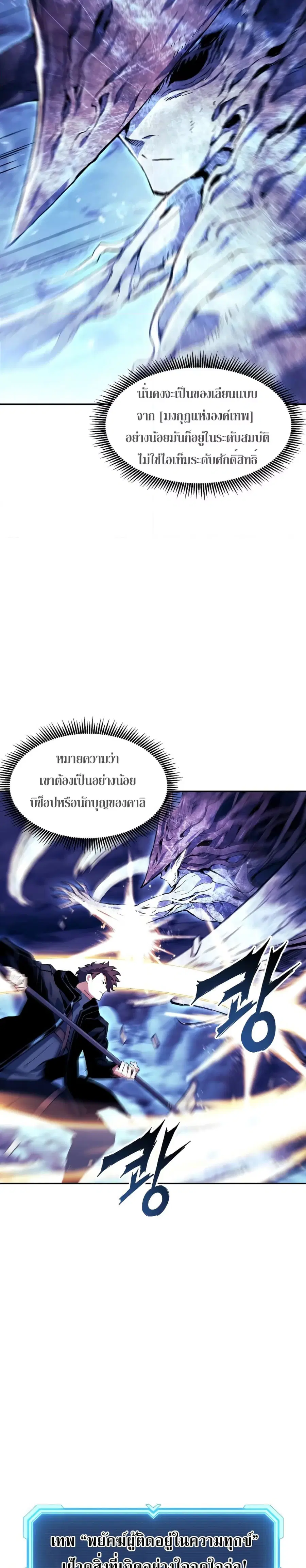 หน้า 20 จาก 36