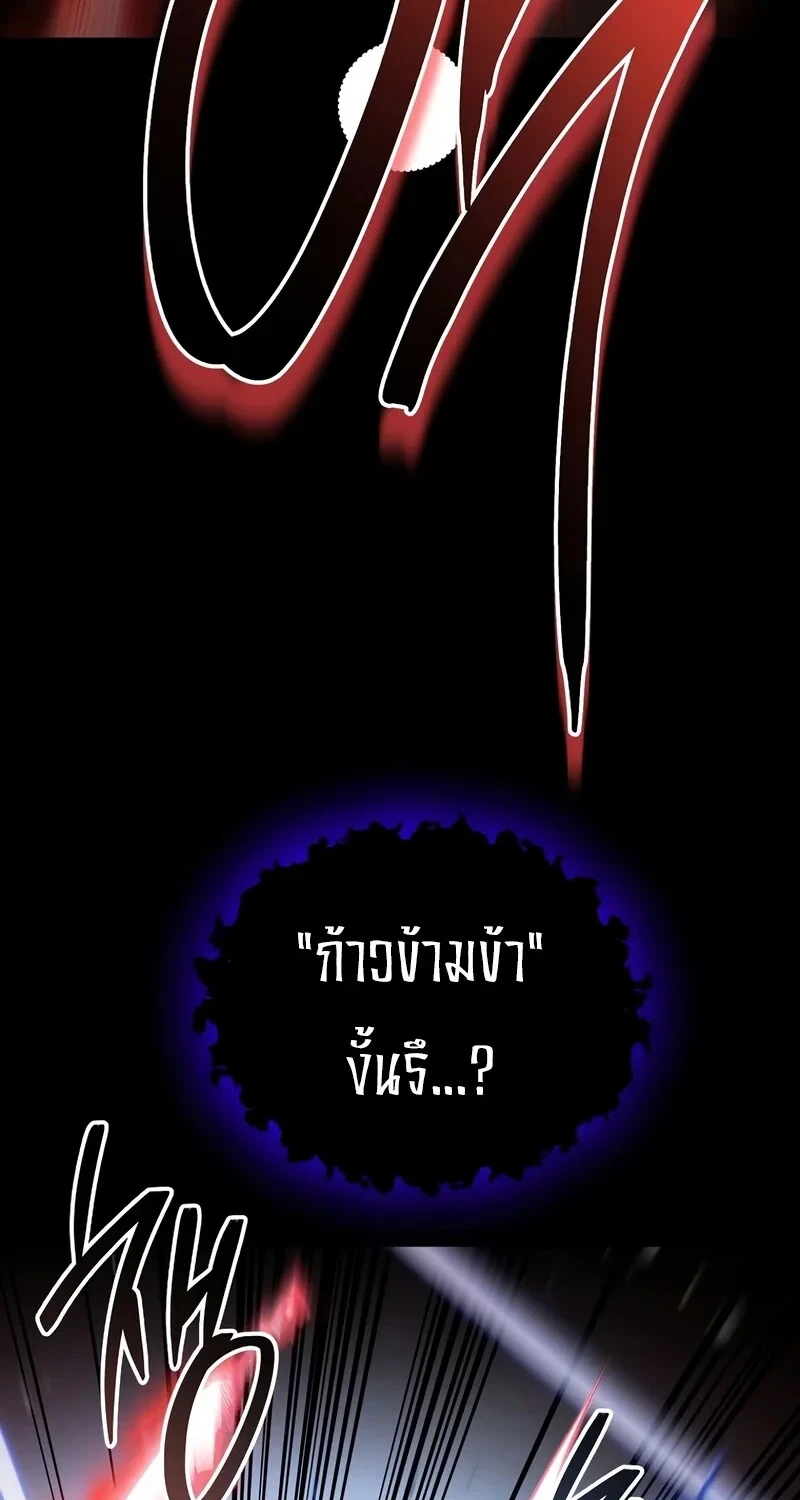 หน้า 8 จาก 114