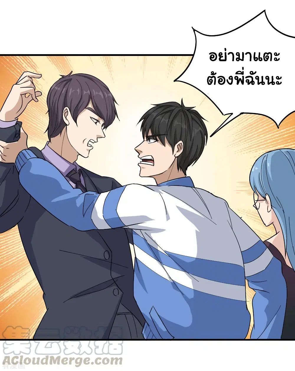 หน้า 9 จาก 26