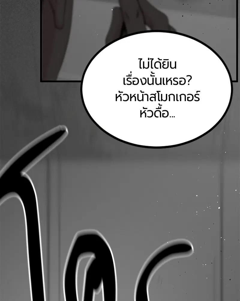 หน้า 26 จาก 173