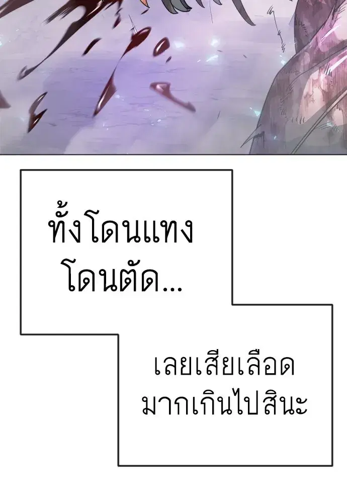 หน้า 127 จาก 233