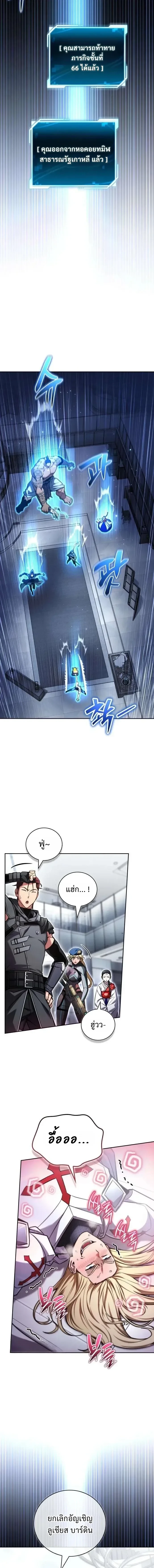หน้า 4 จาก 23
