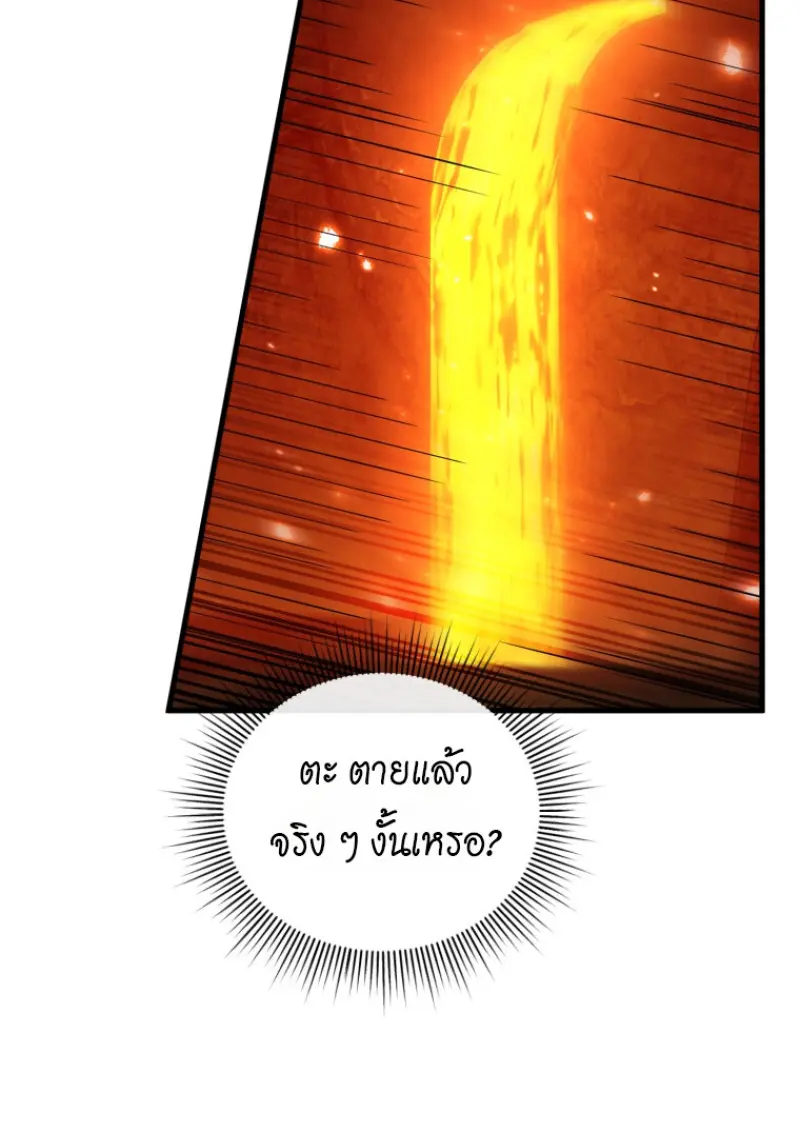 หน้า 49 จาก 144