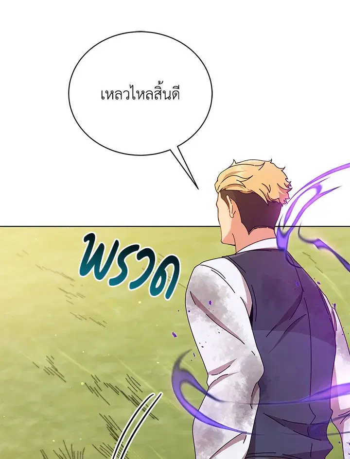 หน้า 52 จาก 117
