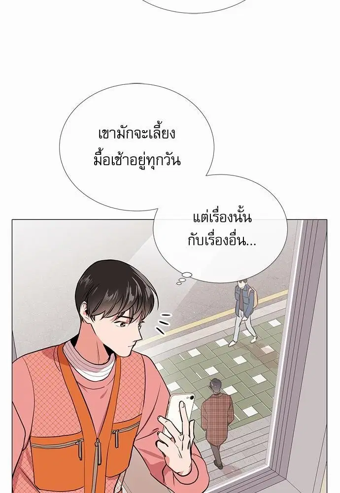 หน้า 42 จาก 61