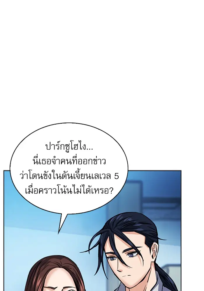 หน้า 124 จาก 143