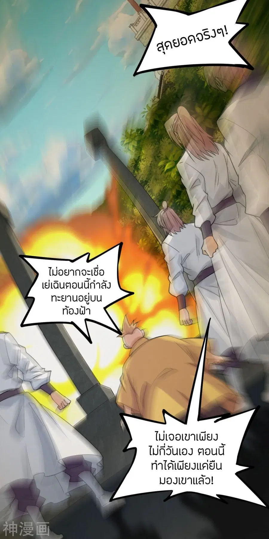 หน้า 34 จาก 38