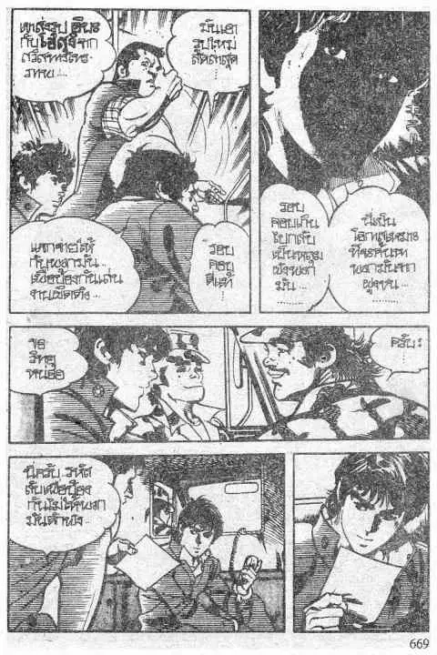 หน้า 6 จาก 40